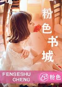 閃婚總裁大人難伺候:甜寵貼身辣